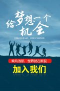 天津市乐佳保健用品有限公司-人才招聘