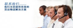 天津市乐佳保健用品有限公司-联系我们